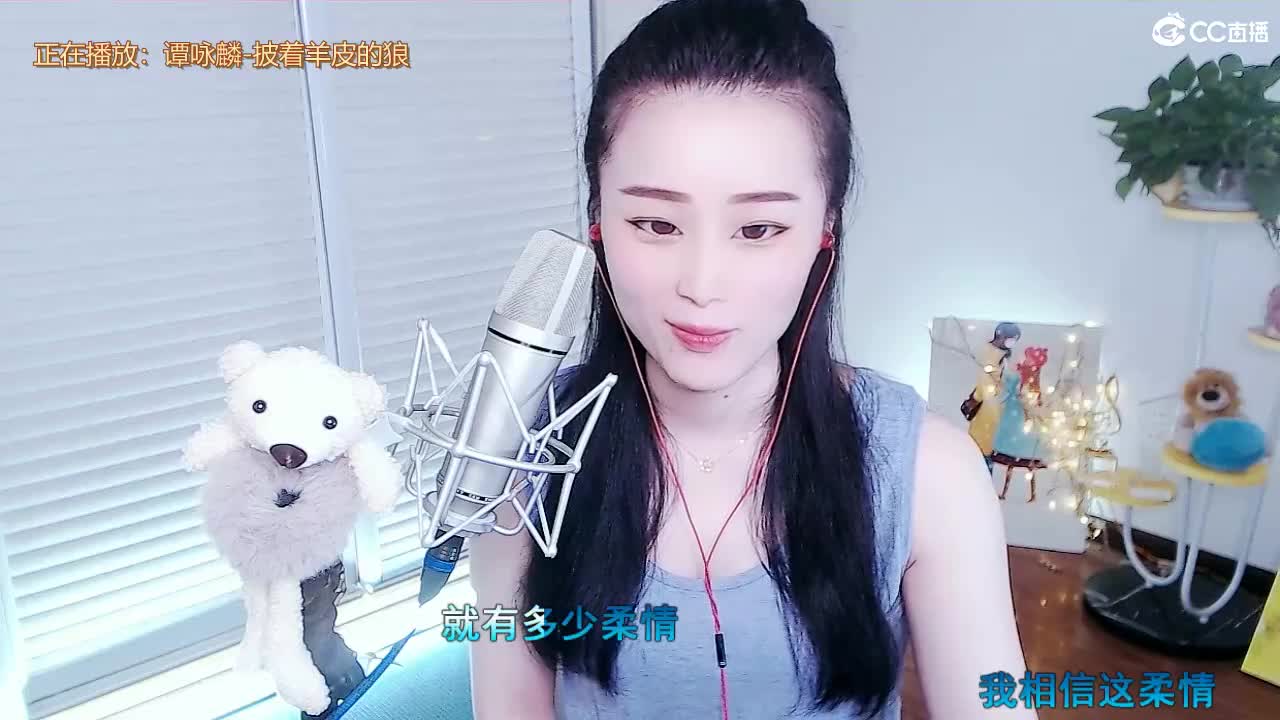 唱歌坤坤是认真的！ 第1段