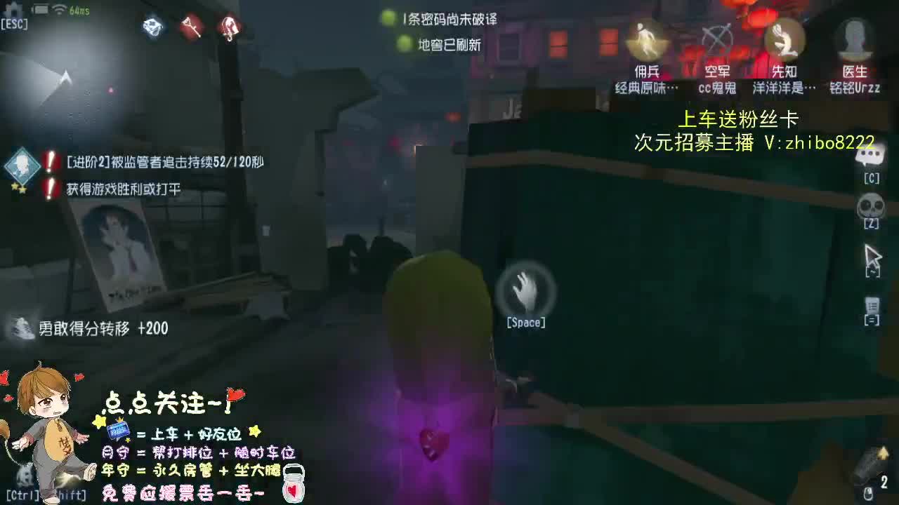 帮守护打排位....