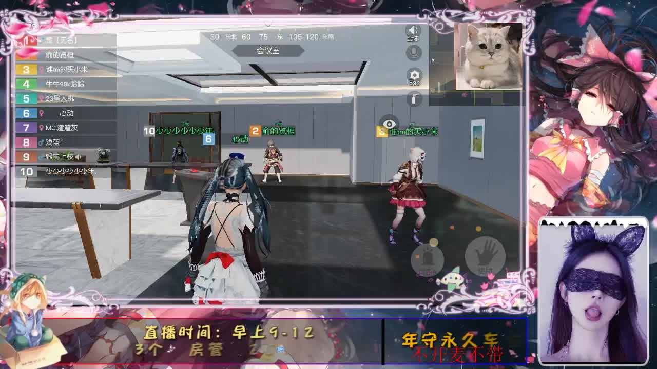 蹦蹦蹦 第1段