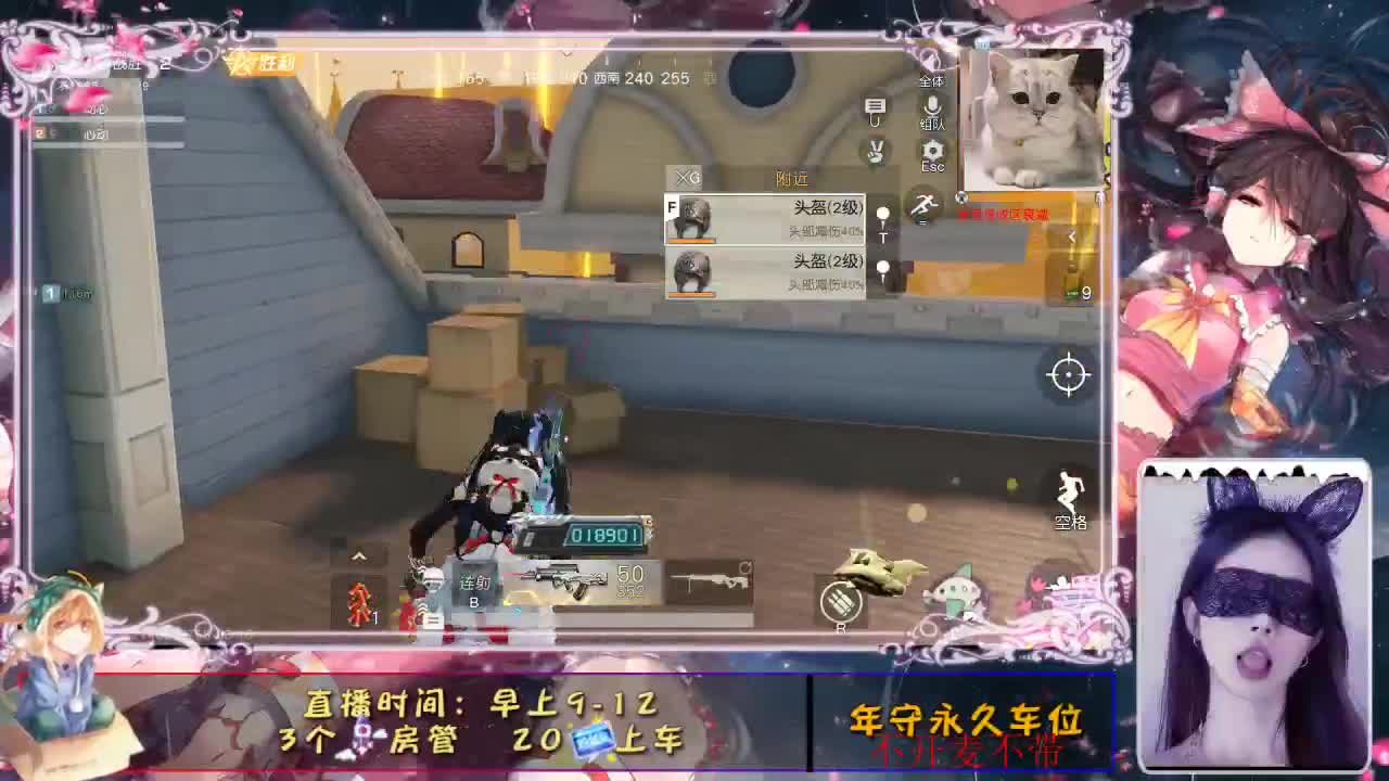 蹦蹦蹦 第2段