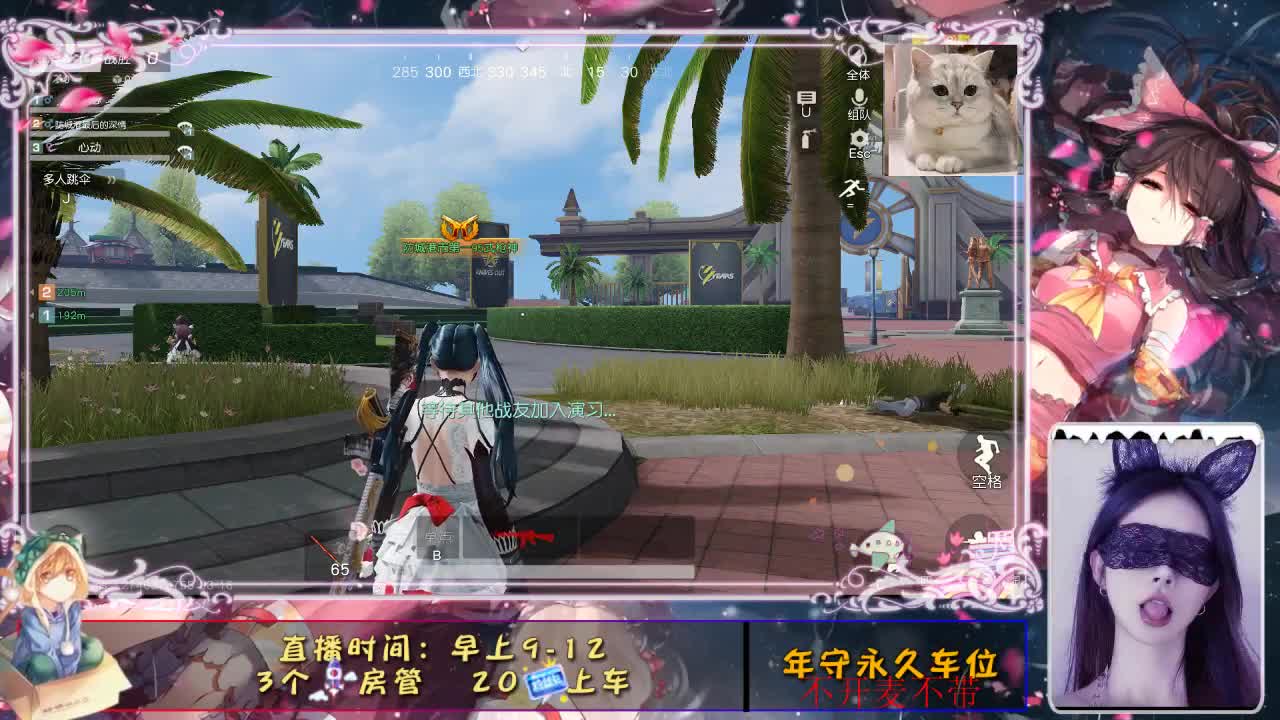 蹦蹦蹦