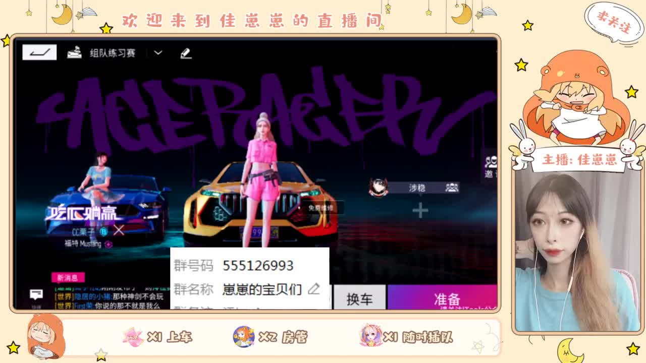 粉丝卡 拿来吧你