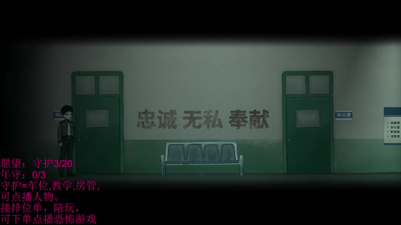 臭妹妹的天堂