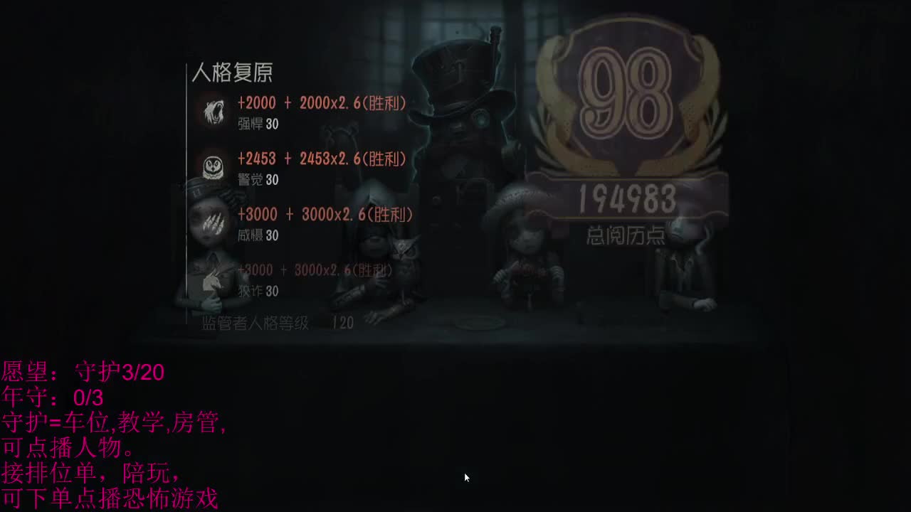 臭妹妹的天堂 第2段