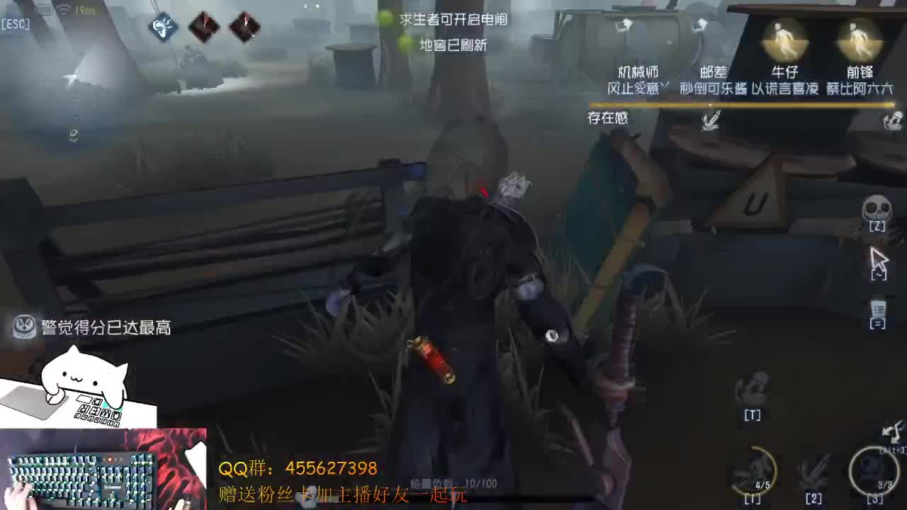 冲鸭 第2段