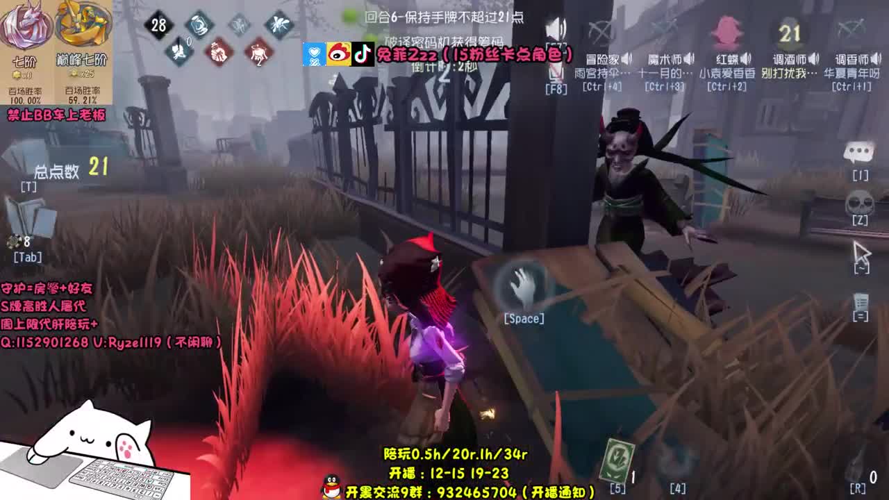 【手控】脑溢血排位 第2段