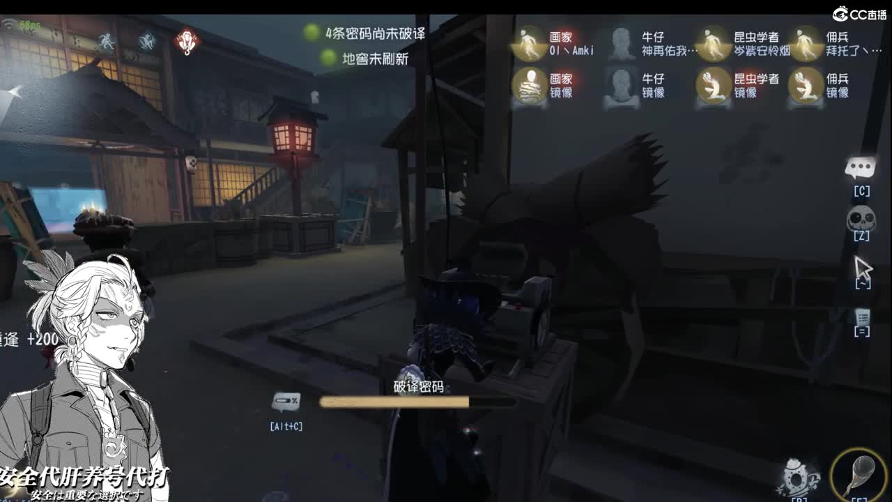 今天也想见到你谁也无法代替 第1段