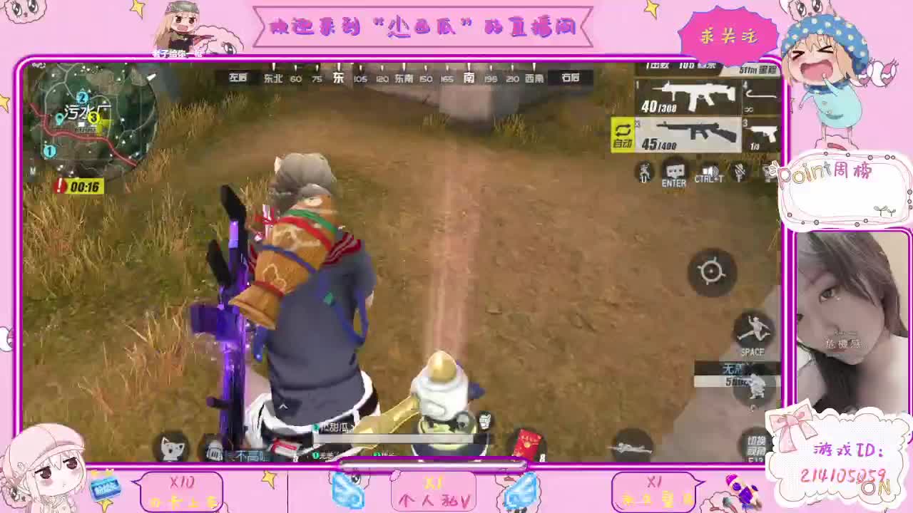 瓜瓜要吃肉肉