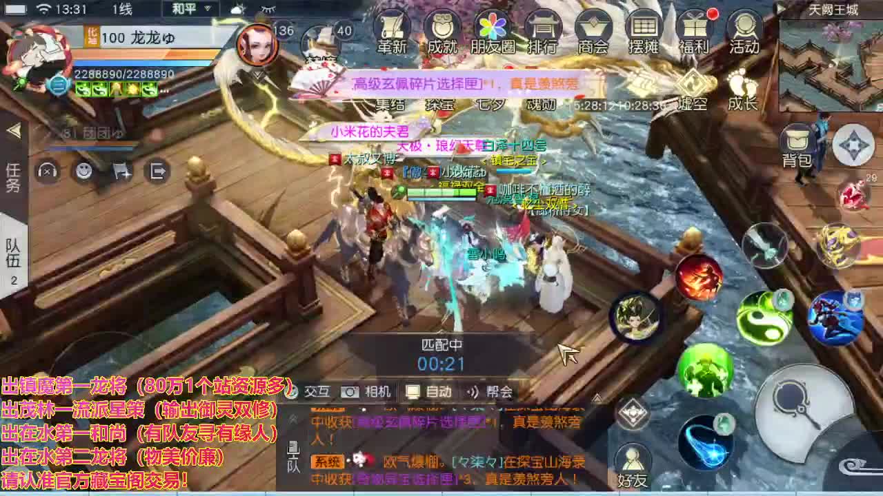 精准细节调号师 第1段