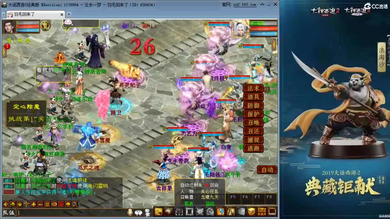 爱网易爱cc