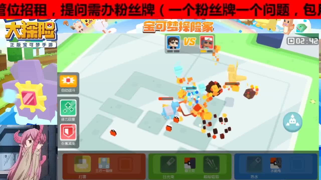 手工过图代肝，人在非轮播有事说 第2段