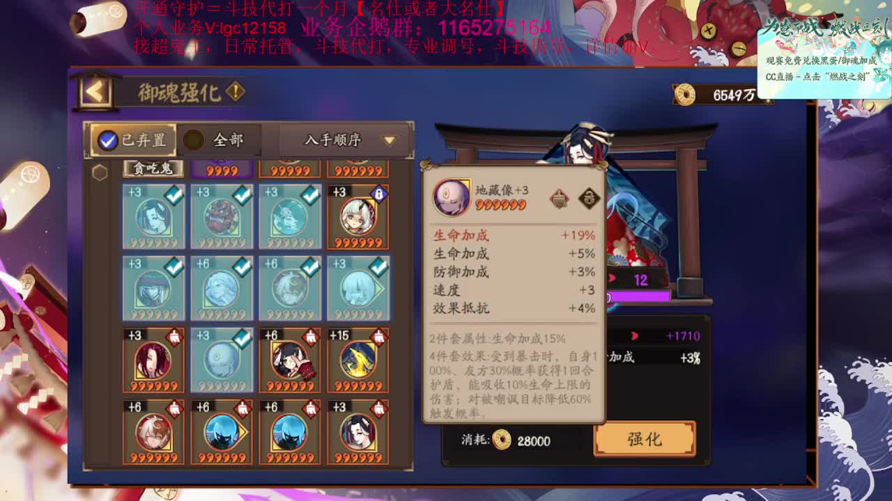 崽战第八天！接崽战8段 第1段