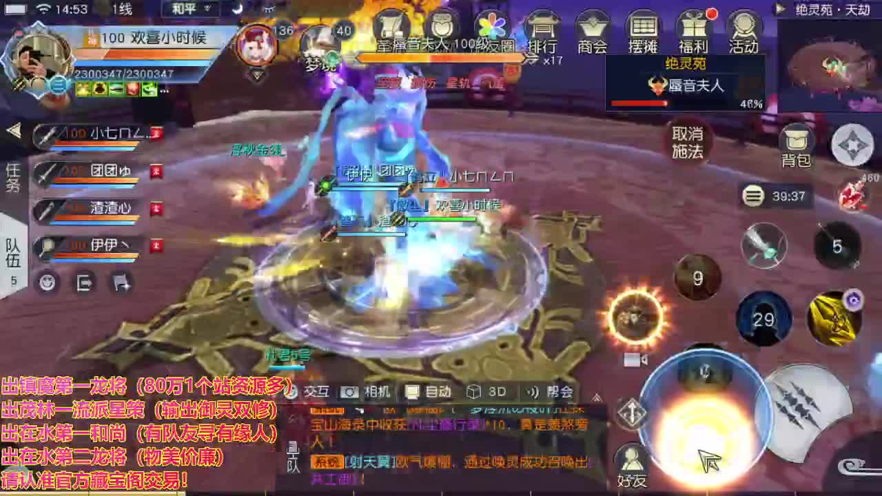 精准细节调号师 第2段