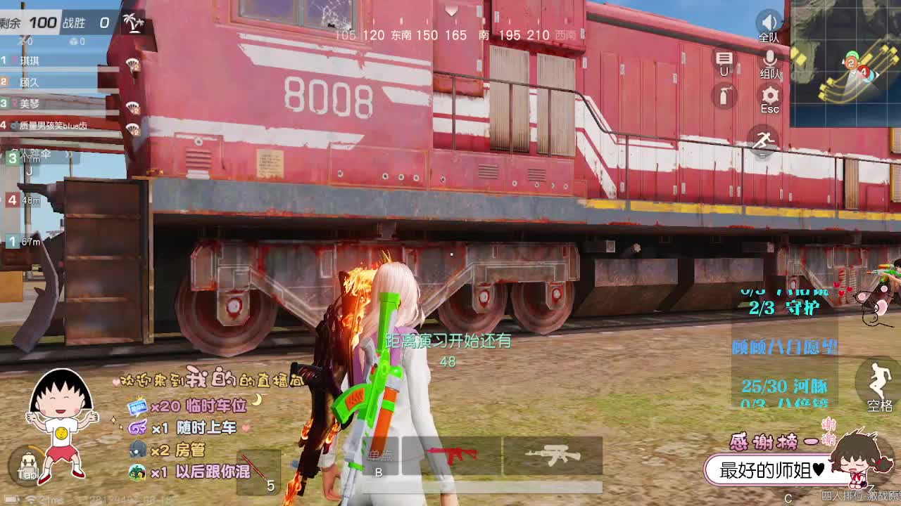 人间可是个好地方 第2段