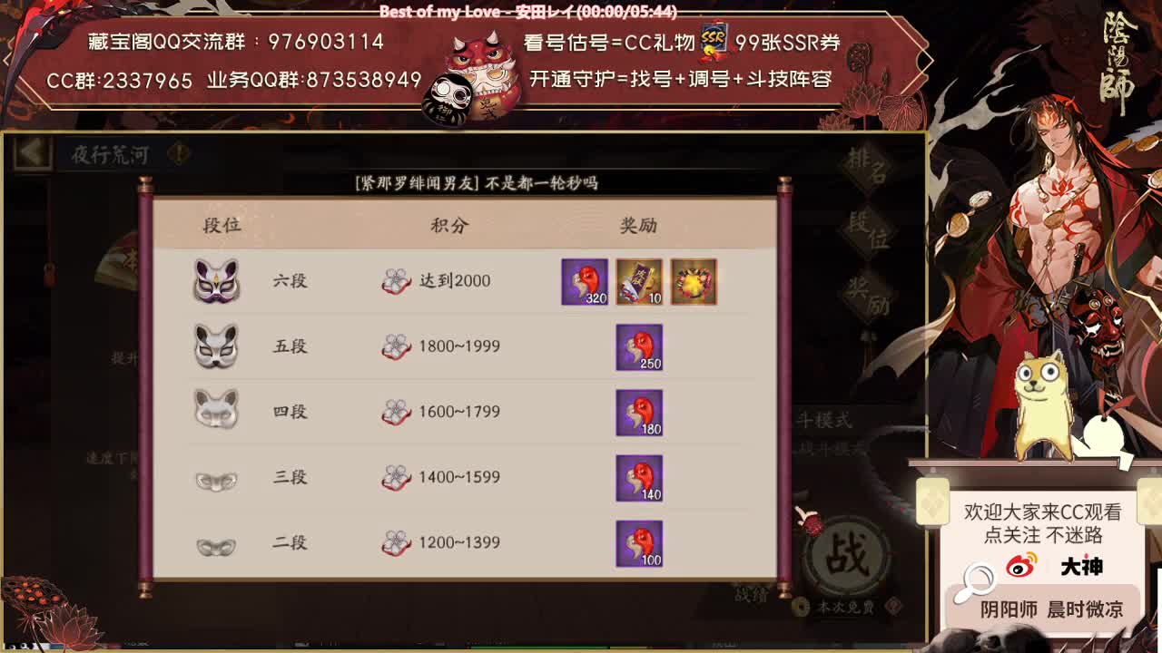 崽战还剩几天！加油！测试sp花鸟！ 第2段