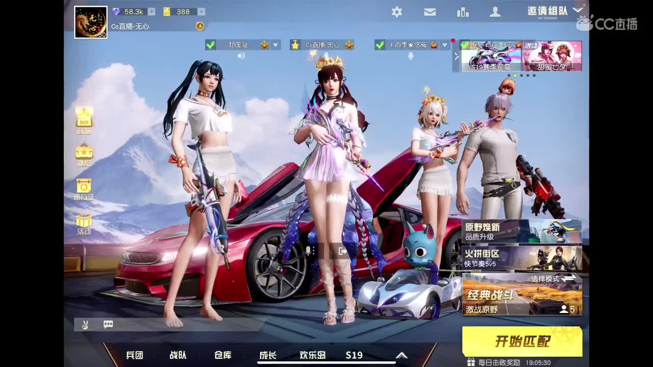 只要你开心。我就快乐。希望每一天都有你 第2段