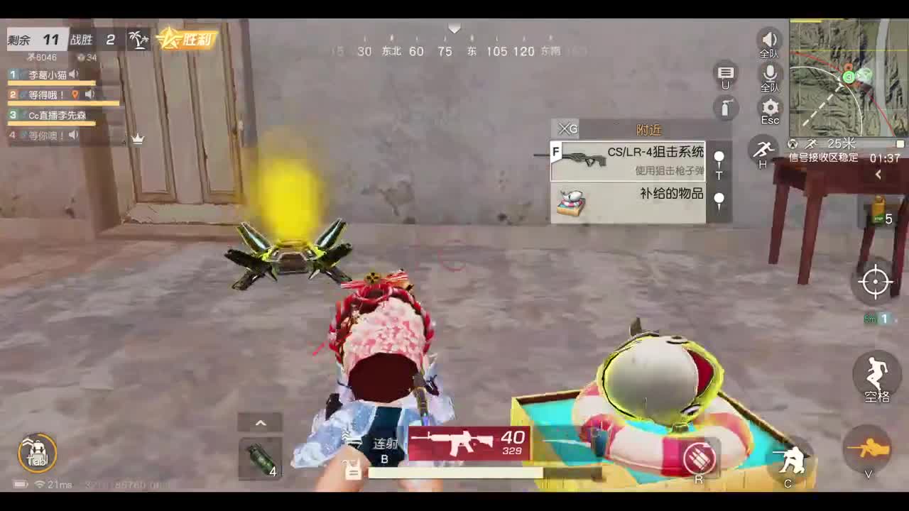 来打人机