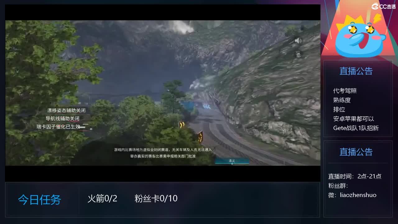 代驾照，熟练度，排位