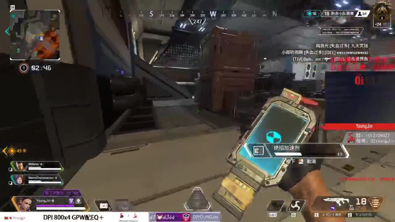 apex