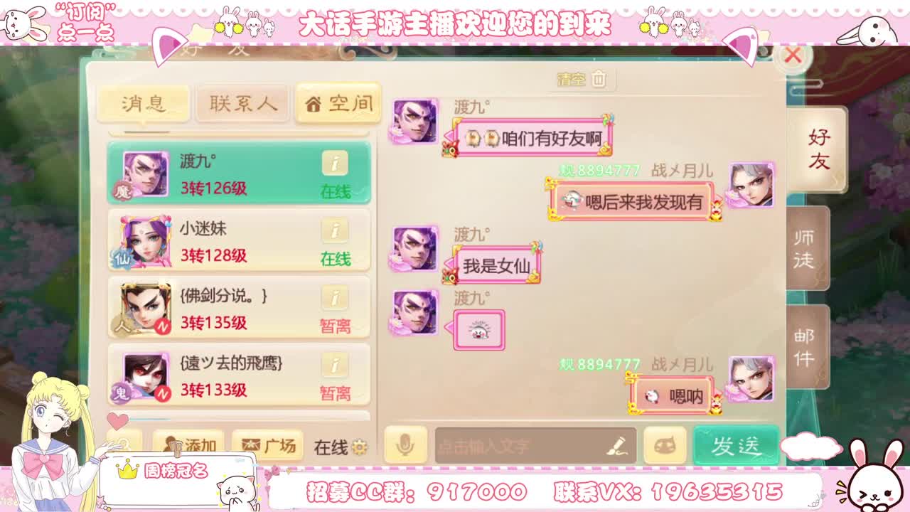 今天我来直播一下吧