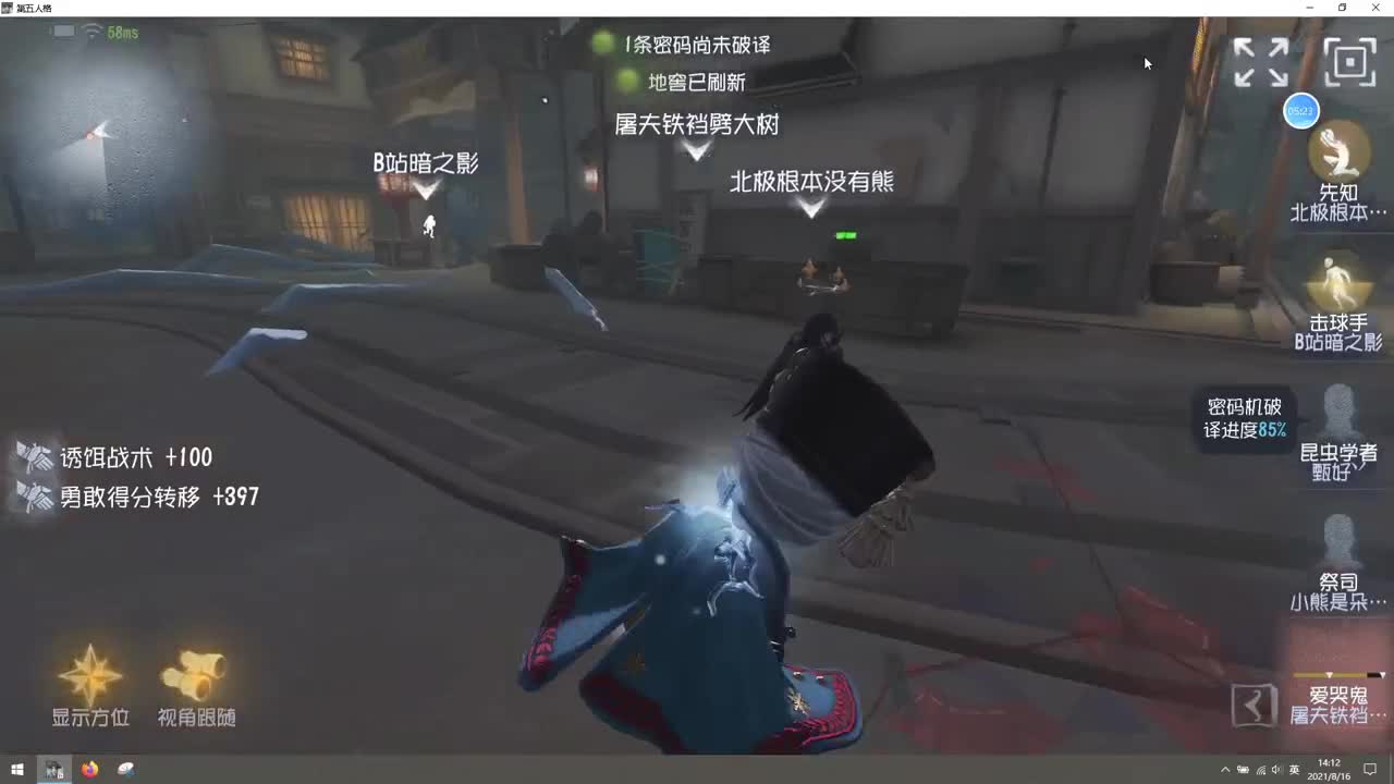 性感声优 在线宠粉 第2段