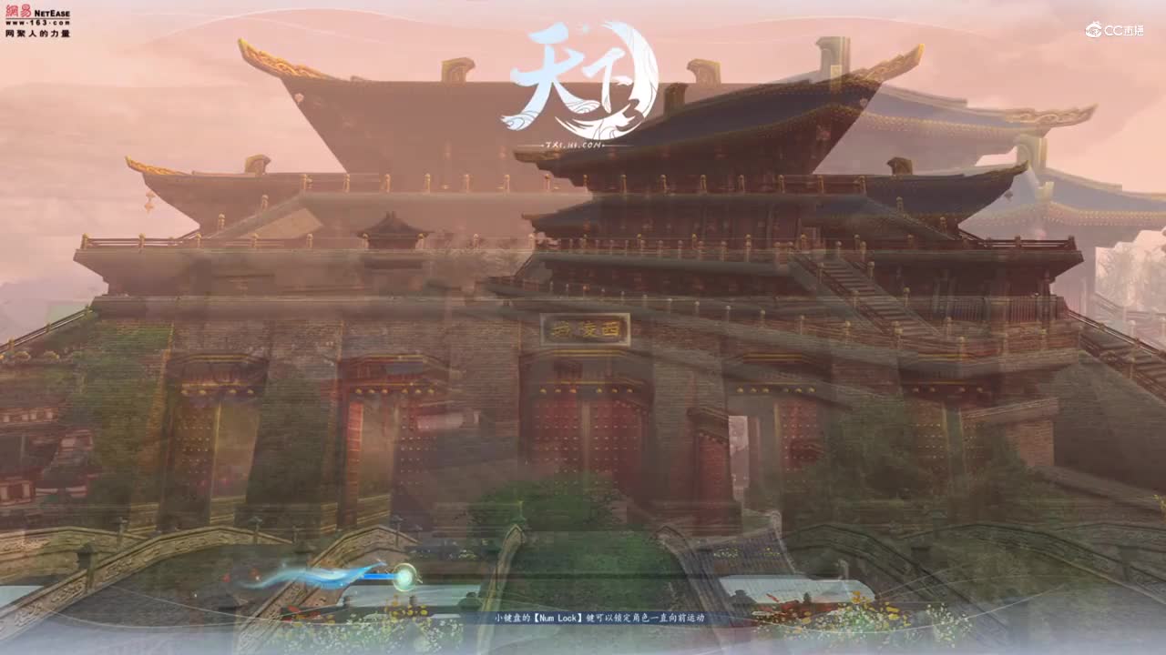 8.17勠力同心流光梦境