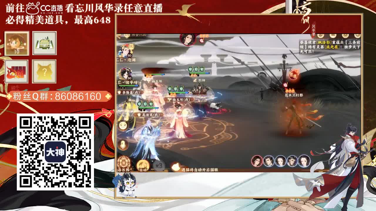 忘川 第1段