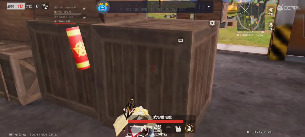 星辰不坠落 第1段