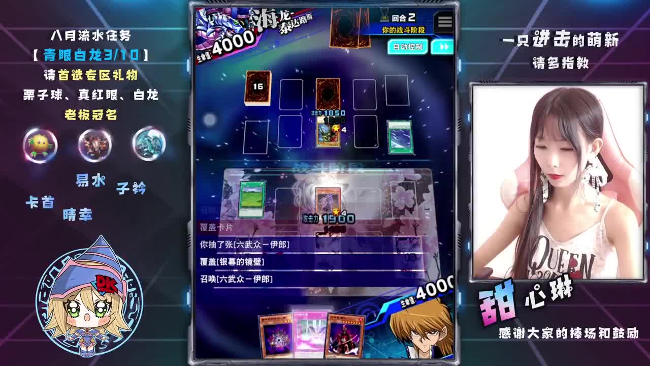 论两张要塞能否上KC20 第1段