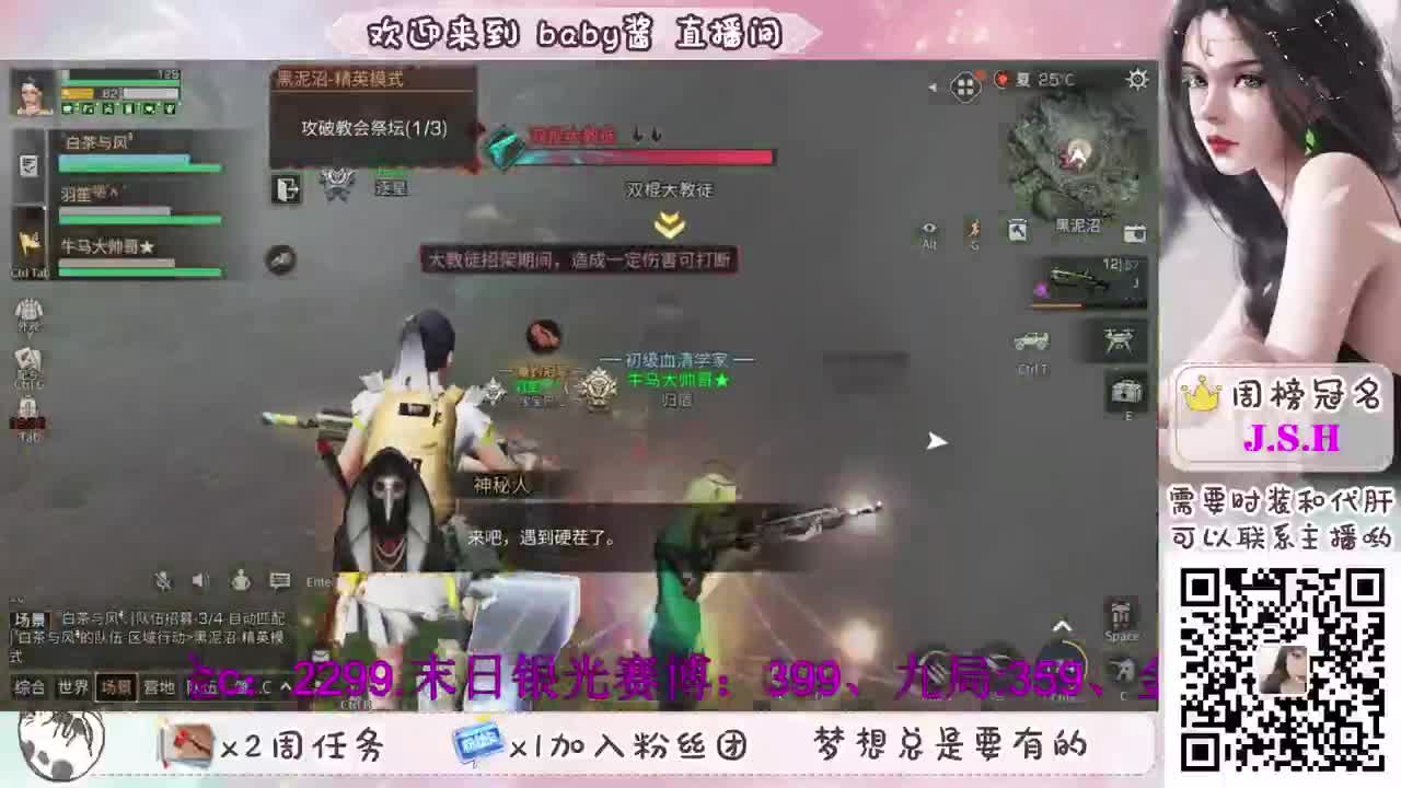 30换cc时装 第1段