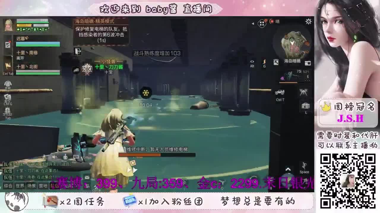 30换cc时装 第2段