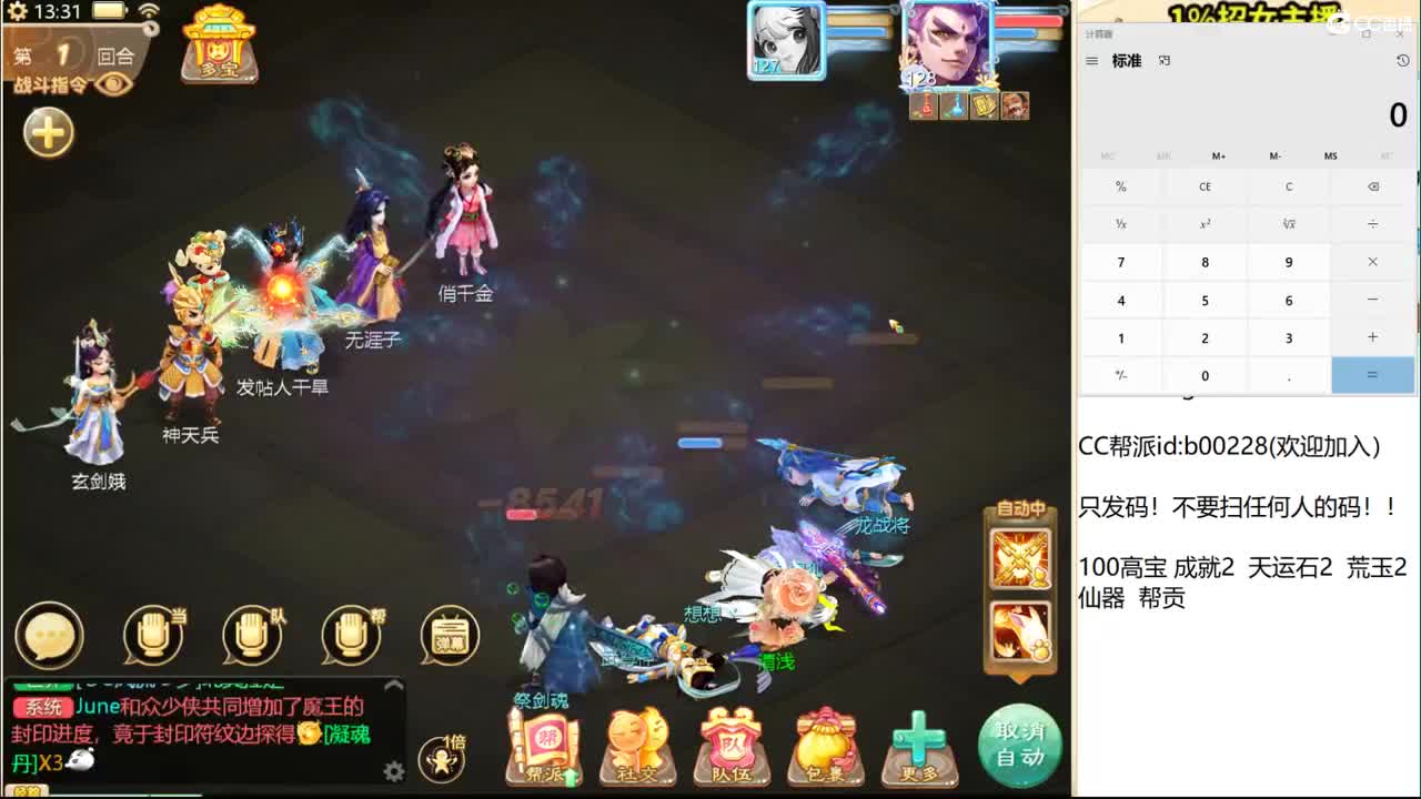 托一样的表现，接资源！ 第1段