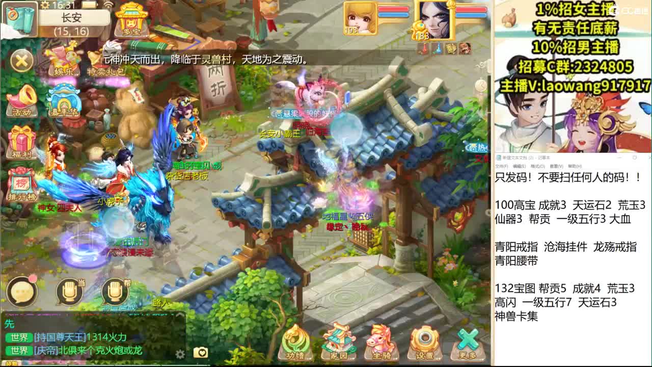 托一样的表现，接资源！ 第2段