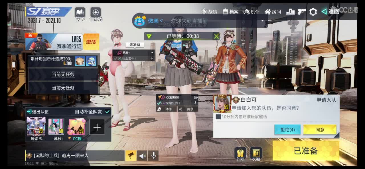 围绕在你身边的小确幸