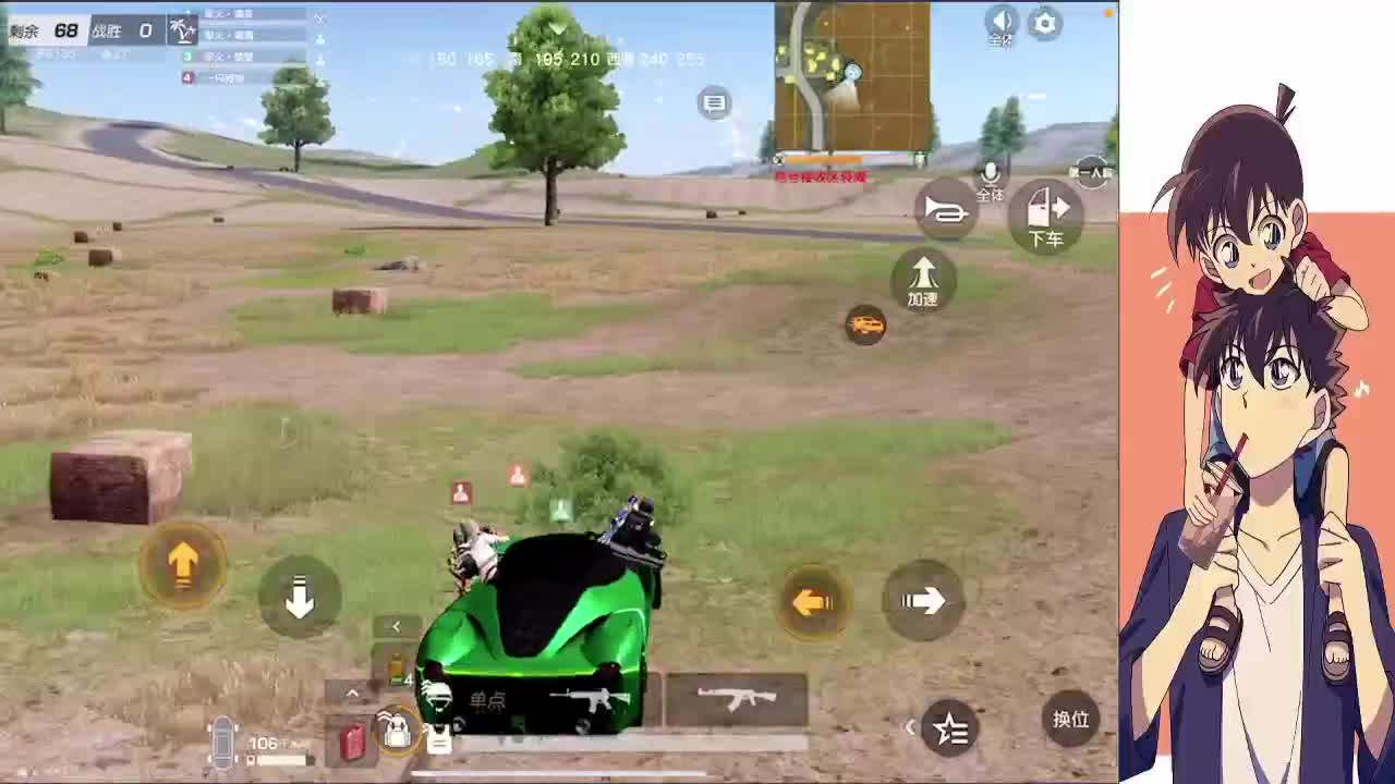 祝峰哥晨之生日快乐 第1段