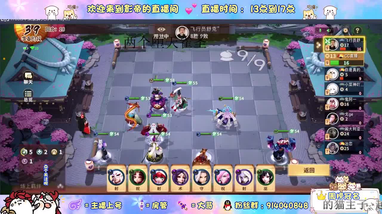 lyb在线下棋 第1段