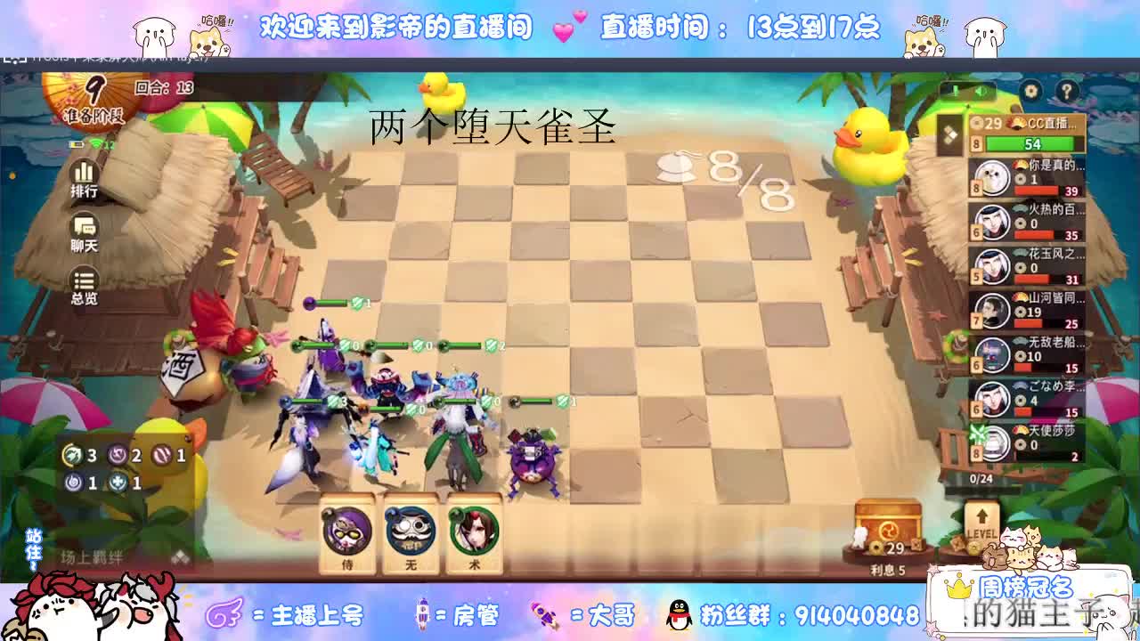 lyb在线下棋 第2段