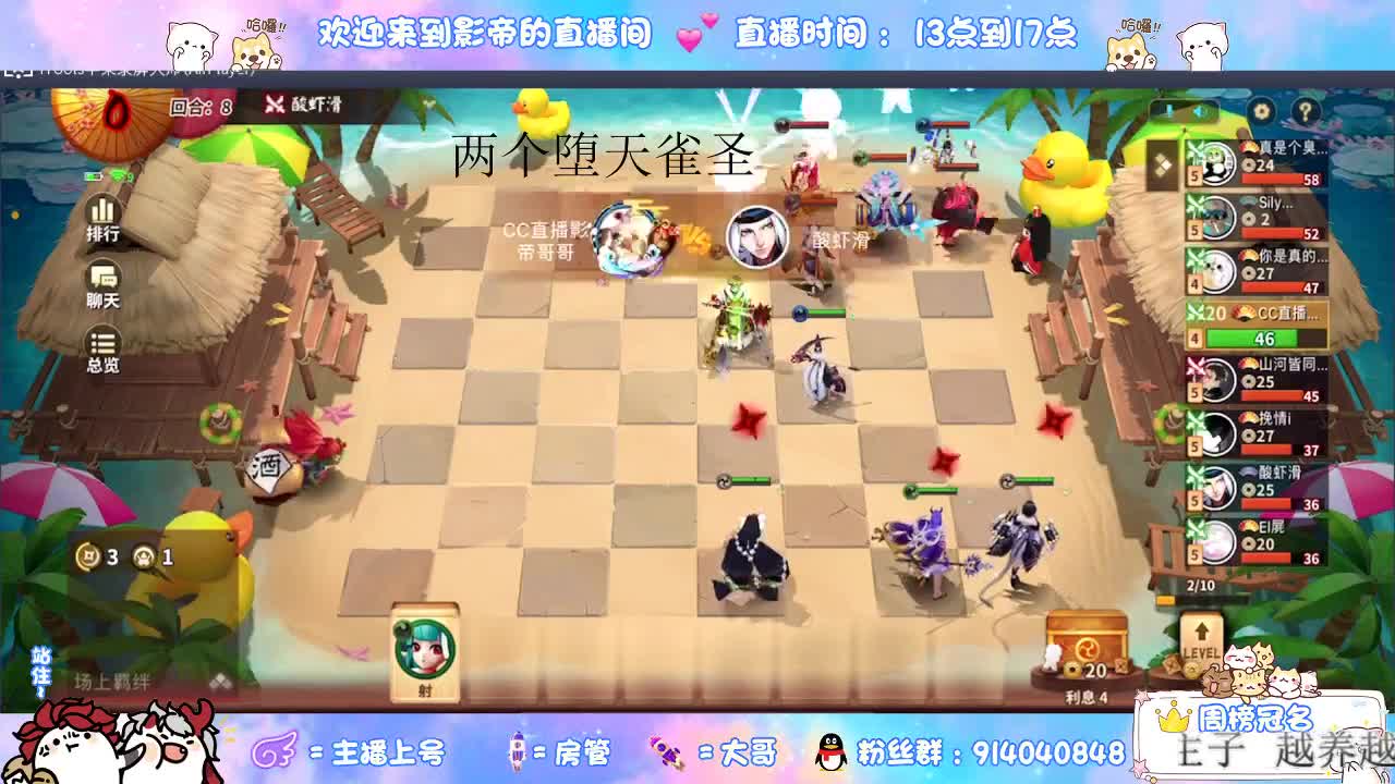 lyb在线下棋 第3段