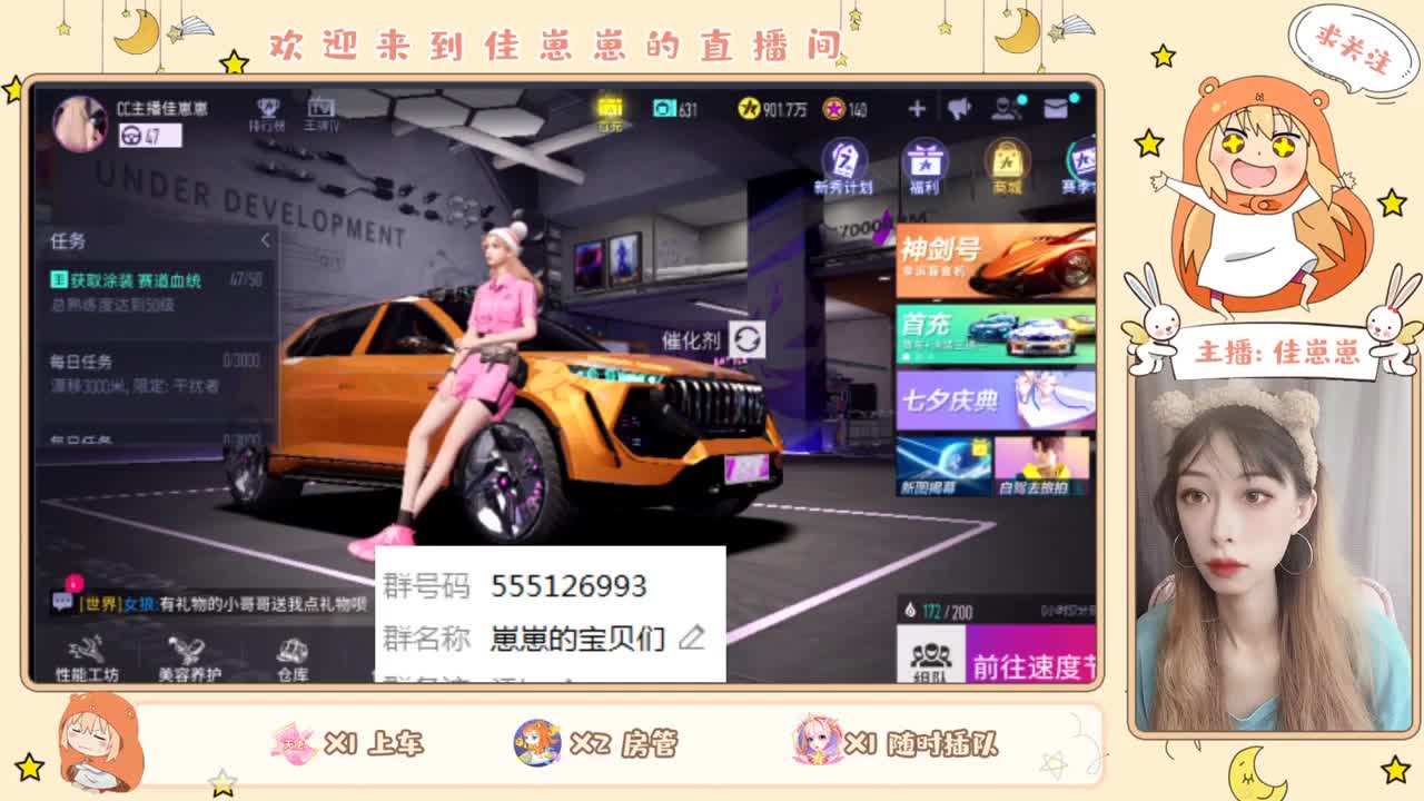 粉丝卡 拿来吧你