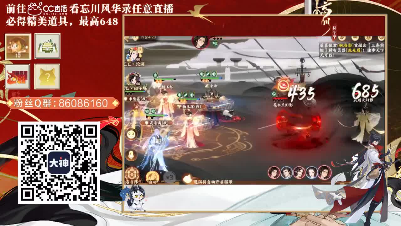 忘川