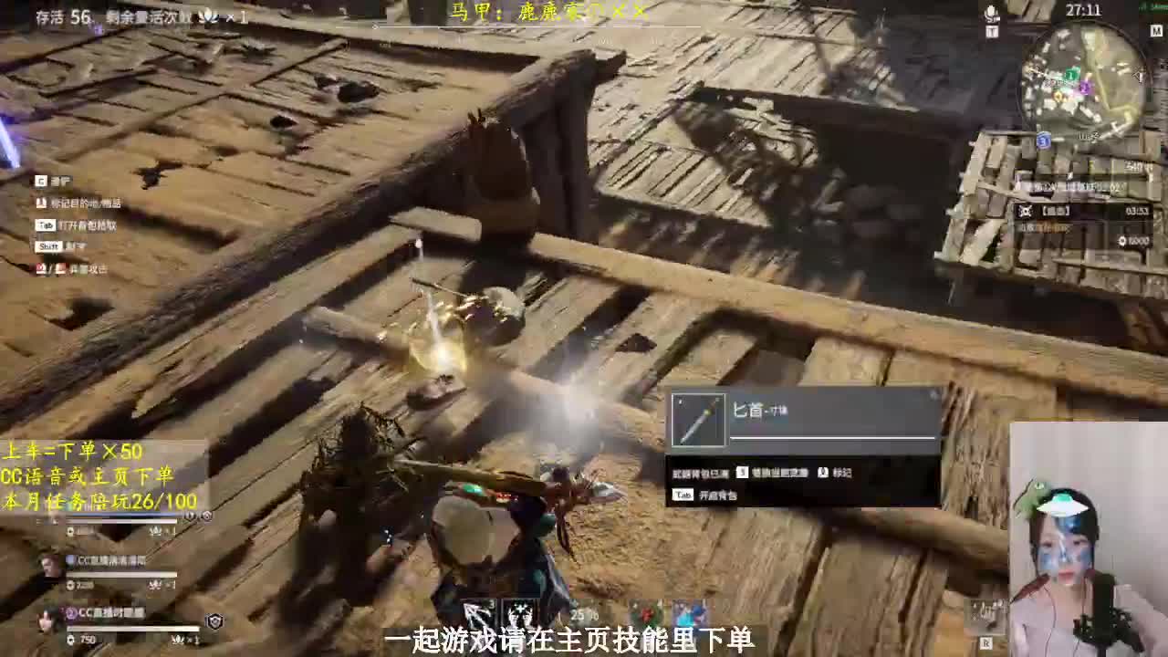 一起游戏可下单
