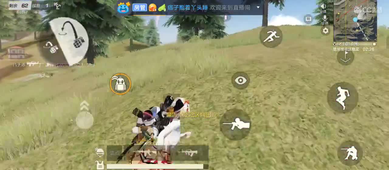 目光所及，皆是你.......