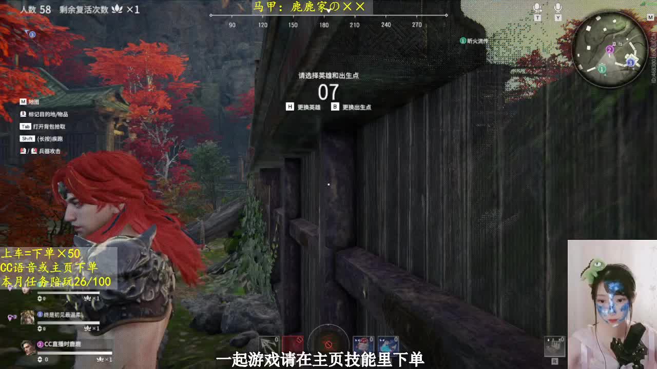 一起游戏可下单 第1段