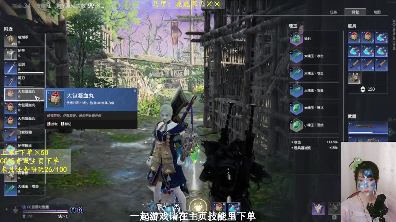 一起游戏可下单 第2段