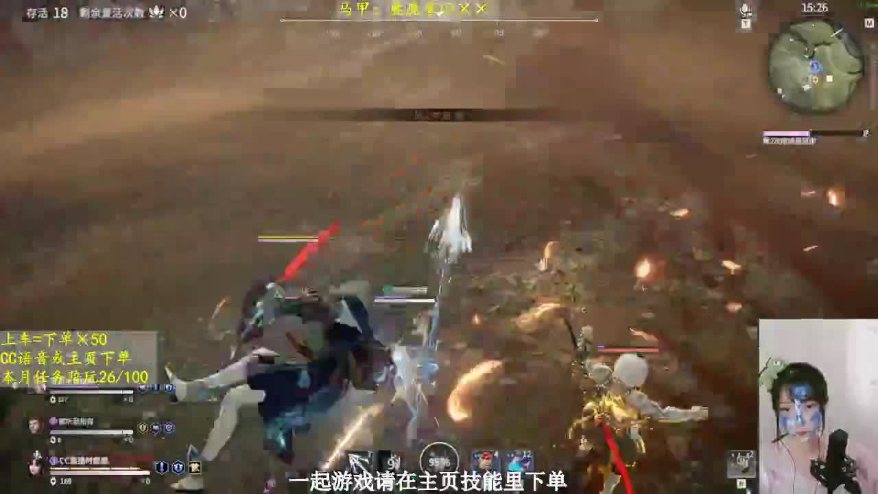 一起游戏可下单