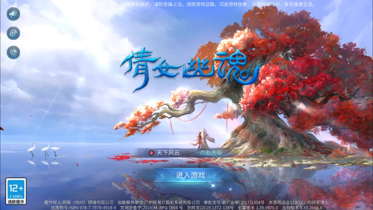佳话连篇 第1段