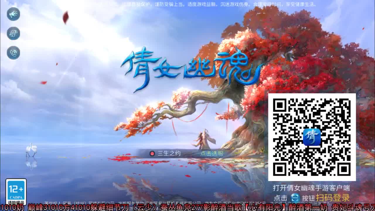 佳话连篇 第2段