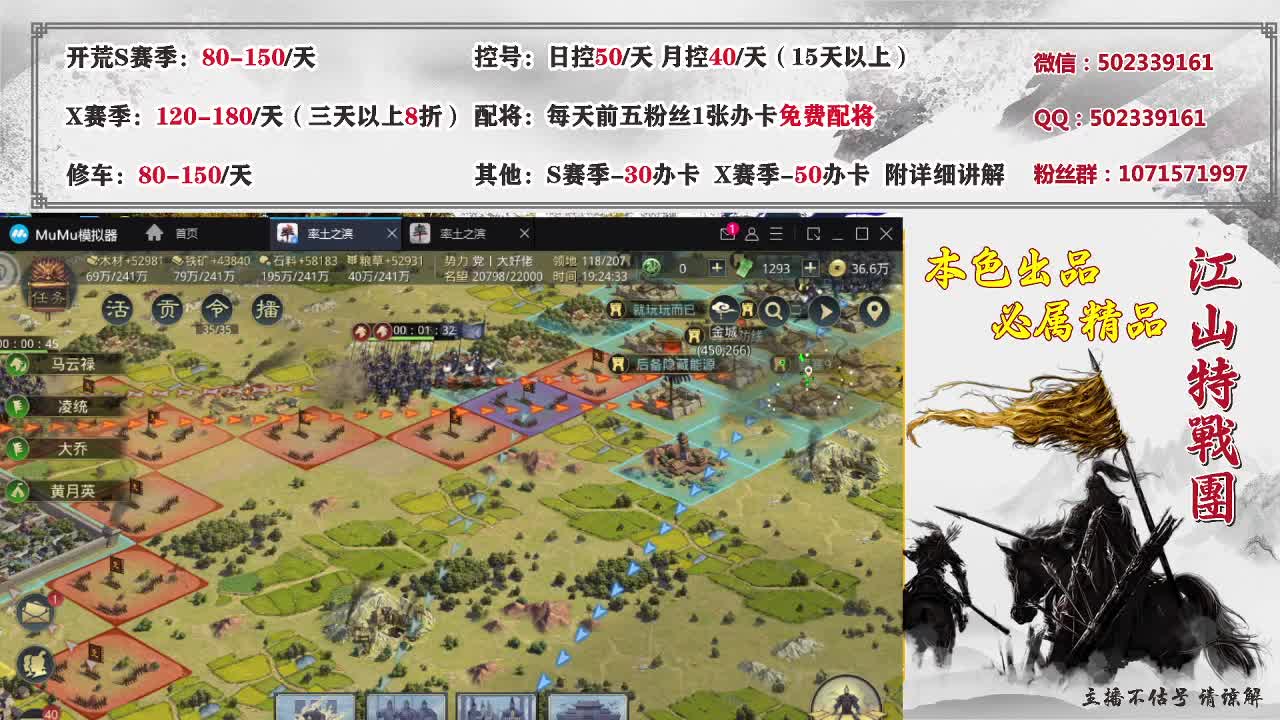 距离1.3Km,接开荒配将