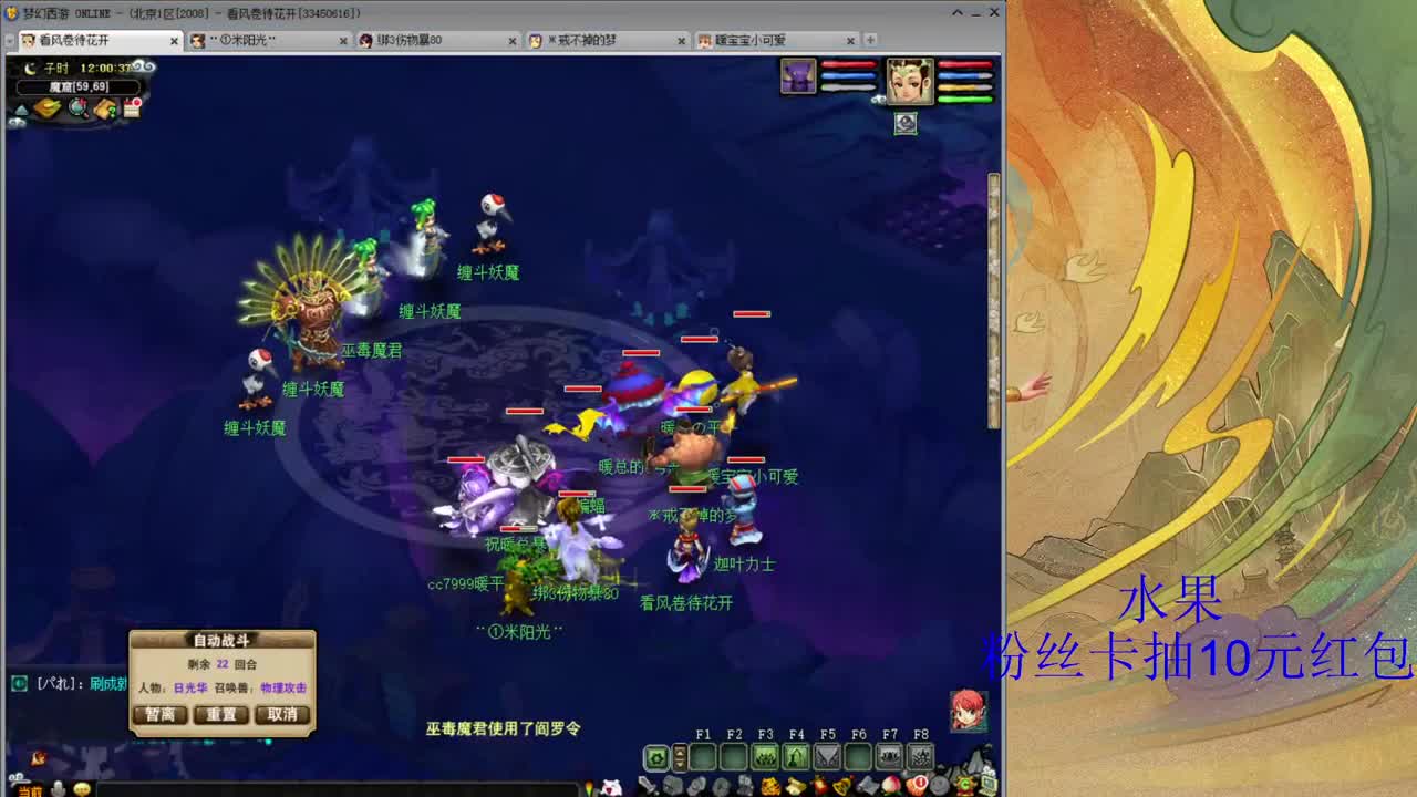 08区109难民的日常 第2段