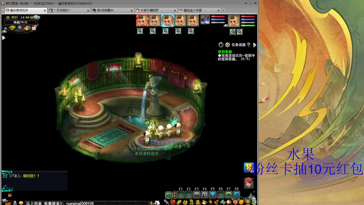 08区109难民的日常 第3段